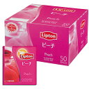 【325043】リプトン ピーチティーバッグ 50P1箱【TC】