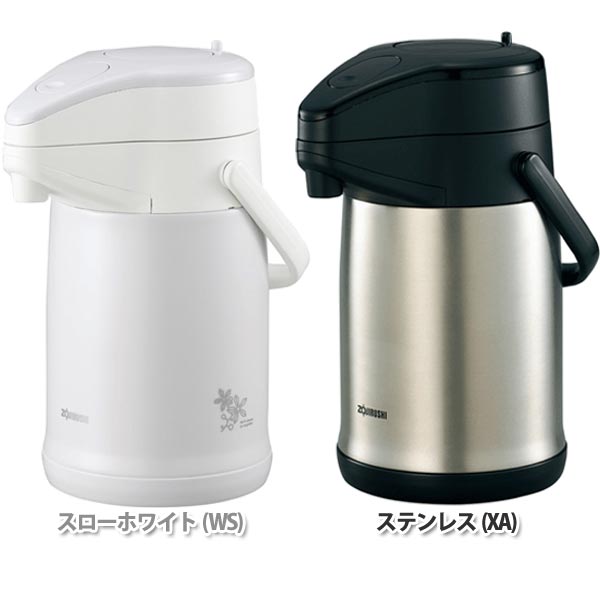 【送料無料】ZOJIRUSHI【象印】ステンレスエアーポット SR-CB30 WS/ XA【TC】【e-netshop】