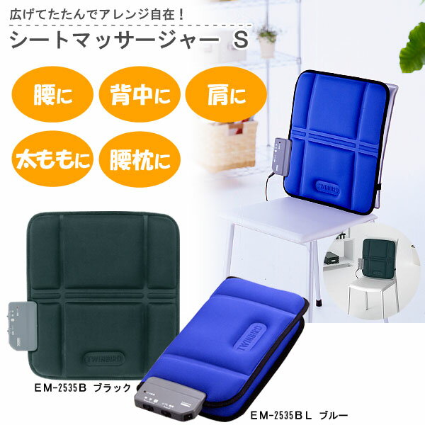 ĥСɡTWINBIRD ȥޥå㡼SEM-2535B֥åSEM-2535BL֥롼TC