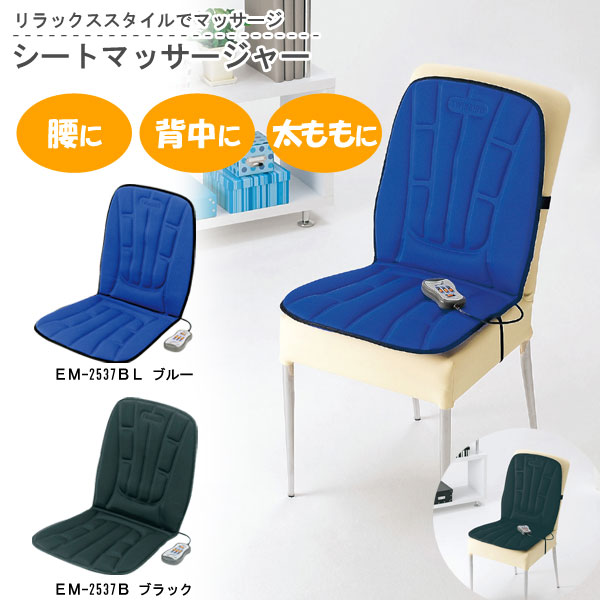 48H!ݥ10ܡ123 0:00124 23:59ޤǡۥĥСɡTWINBIRD ȥޥå㡼EM-2537B֥åEM-2537BL֥롼TCۡsmtb-s