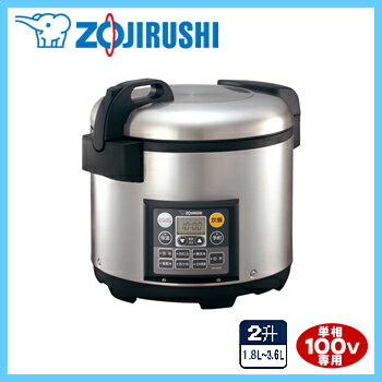 ZOJIRUSHI〔象印〕　業務用マイコン炊飯ジャー　NS-QA36　XA【TC】【e-netshop】【マラソン1207P10】【ポイント最大14倍★送料無料7/20 9:59まで】