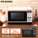《10%オフクーポン》スチームオーブンレンジ 24L ホワイ...