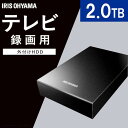 Otn[hfBXN er^ 2TB OtHDD ACXI[} USB3.1 É eБΉ RpNg dON/OFFA TV^p n[hfBXN u cu HDD 1Nۏ USB3.0 USB2.0 2.0TB HD-IR2-V1  2