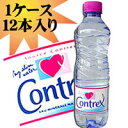 コントレックス 【Contrex】（1500ml×12本入り）（飲料水お水 ドリンク1.5L×十二本入りフランス海外名水ミネラルウォーター硬水）【D】【e-netshop】【Aug08P3】