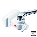 三菱レイヨン Cleansui(クリンスイ) CBシリーズ 蛇口直結型浄水器【TC】