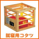 【ユーイング（森田電工）】就寝用コタツMA-105S【D】【Y】【あんか　就寝用】【e-netshop】