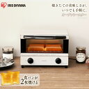 オーブントースター 2枚 アイリスオーヤマ EOT-012-W対応 送料無料 オーブン シンプル ホワイト 2枚 タイマー付き 受け皿付き パンくずトレー付き 温度調整機能付き 一人暮らし お手入れ簡単 朝食 おしゃれ オシャレ