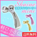 美容ポイントローラーシャイン ミニDR-350C/DR-35...