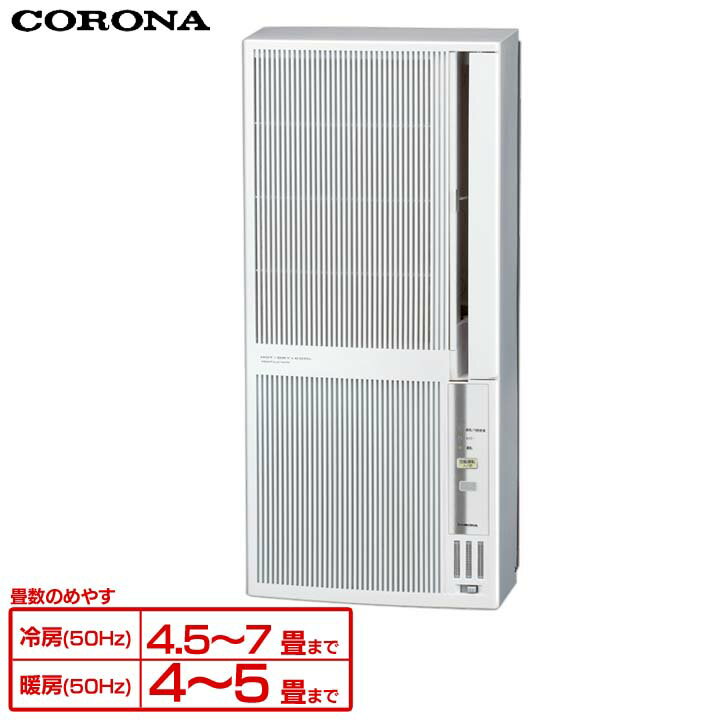 ウインドエアコン WS CWH-A1816送料無料