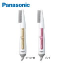 くるくるドライヤーイオニティ EH-KE18-N ドライヤー Panasonic カールドライヤー ヘアドライヤー スタイリング ヘアアレンジ マイナスイオン クルクル カール マイナスイオンドライヤー パナソニック ゴールド調・ピンク【D】【送料無料】【●2】
