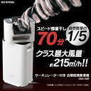 サーキュレーター衣類乾燥除湿機 デシカント式 DDD-50E...