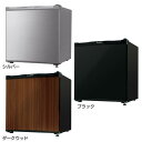 【予約品:9月上旬入荷予定】1ドア冷凍庫32L/WFR-1032SL シルバー WFR-1032SL送料無料 冷凍庫 1ドア 小型冷凍庫 キッチン家電 冷凍庫小型冷凍庫 冷凍庫キッチン家電 1ドア小型冷凍庫 小型冷凍庫冷凍庫 キッチン家電冷凍庫 小型冷凍庫1ドア S-cubism【D】【B】
