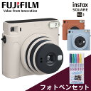 チェキ 本体 FUJIFILM 富士フイルム カメラ インスタントカメラフォトペンデコキュート 送料無料 チェキ カメラ INS SQ 本体 オレンジ ブルー ホワイト 電池 おしゃれ シンプル テラコッタオレンジ グレイシャーブルー チョークホワイト INS SQ1+【D】