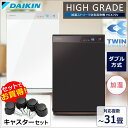 空気清浄器 加湿器 加湿ストリーマ空気清浄機 MCK70V ...