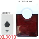 REVEX〔リーベックス〕 呼び出しパトフラッシュセット X...