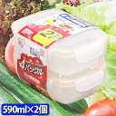 【新商品】4バックル完全密閉容器 590ml×2個セット オレンジ【アイリスオーヤマ/密閉容器】