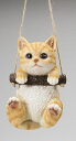【NEW】【ポイントキャンペーン中】 S6421 子猫置物 ブランコキャット /オーナメント/置物/ねこ/ねこ雑貨/ねこ置物ねこグッズ