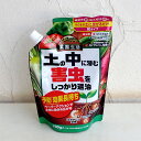 サンケイ ダイアジノン粒剤3(家庭園芸用)700グラム