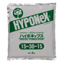 水溶性肥料:プロフェッショナル ハイポネックス(15-30-15)10kg入り(2kg×5袋)