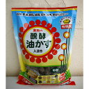 醗酵油かす(発酵油粕)中粒550g(4-6-2)