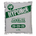 水溶性肥料:プロフェッショナル ハイポネックス(20-20-20)10kg入り(2kg×5袋)
