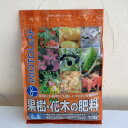 元肥・追肥:果樹・花木の肥料 700g入り
