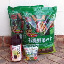 野菜栽培用:フェルトプランターMと野菜の土と肥料のセット