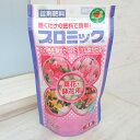 置肥:プロミック(草花・鉢花用)350g入り(8-12-10)