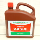 メネデール2リットル入り(園芸用活力剤)