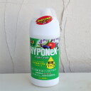 液肥:ハイポネックス ハイグレード 野菜・ハーブ450ml(6-6-6)