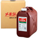 メネデール20リットル入り(園芸用活力剤)