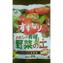 わたしの野菜の土5リットル入り