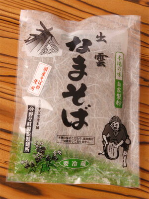 https://thumbnail.image.rakuten.co.jp/@0_mall/engido/cabinet/tokusen/nema-soba.jpg?_ex=500x500