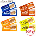 丸善 プロフィット ささみ PROFIT SASAMI 味付け ささみ 真空パック入り 8個 （4種×2