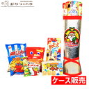 クリスマスブーツ お菓子 詰合せ 1ケース(12本入)