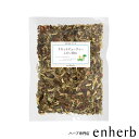 「リセットビューティーしたい時に」茶葉50g 楽天 「リセットビューティーしたい時に」茶葉50g 楽天