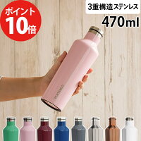 コークシクル キャンティーン 470ml CORKCICLE CANTEEN (マグボトル ステンレスボトル タンブラー 保温 保冷 魔法瓶 水筒 ボトル おしゃれ シンプル 保温保冷 ランチ お弁当 ギフト プレゼント 誕生日 アメリカ フロリダ 母の日)【ポイント10倍】の画像