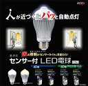  󂠂菤i outlet IɏXꂠ̂10OFFIlZT[tLEDd60^ E26 S-LED60L