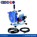 BIGM 2サイクルエンジンセット動噴 GS51EMR-20 2サイクルエンジン 【マルヤマ】【丸山製作所】【噴霧器】【防除機】