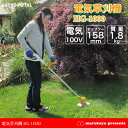 SANYO METAL 電気草刈機 HG-1000 【家庭用草刈機】【三陽金属】【草刈り】【草刈機】【草刈り機】【刈払い】【草刈用】【草刈り】【雑草】