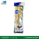 つる野菜栽培ネット 2m×5m 【園芸ネット】【つるもの】【つるネット】【つる性植物】【緑】【緑のカーテン】【省エネ・節電対策】【家庭菜園】