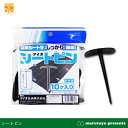 ダイオ化成 シートピン 10ヶ入 【押え】【押さえ】【ピン】【シート】【マルチ】【防草】【草よけ】【防虫】【不織布】【トンネル】【菜園】