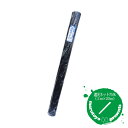 ダイオ化成 遮光ネット 2m×20m 遮光率75% ブラック 【ひよけ】【遮光】【遮光ネット】【シェード】【日差し】【省エネ】【電気代】【エコ】