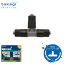 takagi 9mmジョイント T型 GKJ103 J103 【タカギ】【散水】【水やり】【ホース】【灌水】【簡単水やり】【水道】