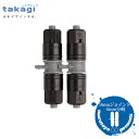 takagi 9mmジョイント 4mm分岐 2個入 GKJ106 J106 【タカギ】【散水】【水やり】【ホース】【灌水】【簡単水やり】【水道】