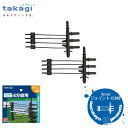 takagi 4mmジョイント 4分岐 GKJ112 J112 【タカギ】【散水】【水やり】【ホース】【灌水】【簡単水やり】【水道】