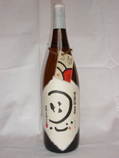 λٳʼֲˤä!Ź꾦ʷʤä˹̹Źߡ̵ɲ1800mlڤб_ۡڤб_ÿۡۡڤб_Φۡڤб_쳤ۡڤб_ᵦۡڤб_ۡڤб_͹ۡڤб_彣ۡڱ__͡