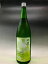 旭鳳 純米吟醸 無濾過生原酒 泰平 TAIHEI 30BY 1800ml 旭鳳酒造 日本酒 辛口