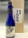 龍勢 画龍点睛 純米大吟醸 生もと仕込み 720ml 桐箱入り 藤井酒造 広島 竹原 父の日 お中元