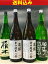 【送料込み】亀齢辛口純米八拾 1800mlx2亀齢萬事酒盃中純米酒 火入れ 1800mlx1 雁木純米吟醸火入1800mlx1